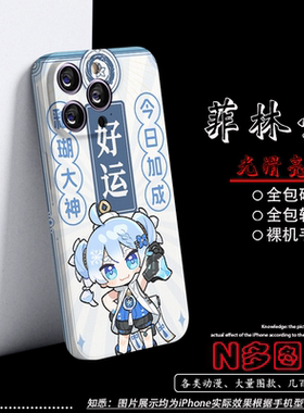 鸣潮釉瑚手机壳vivoiQOOneo10适用iQOO13可爱12全包11s硅胶X80防摔S19少女x90菲林硬壳NEO7竞速版vivoX100Pro