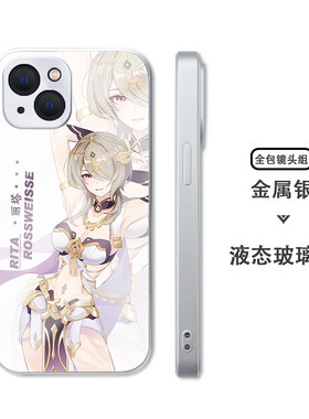 崩坏苹果16pro手机壳14适用iPhone15promax硅胶16plus红米note13荣耀200玻璃vivoiQOOneo10+华为P70小羊皮K60