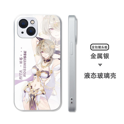 崩坏苹果16pro手机壳14适用iPhone15promax硅胶16plus红米note13荣耀200玻璃vivoiQOOneo10+华为P70小羊皮K60