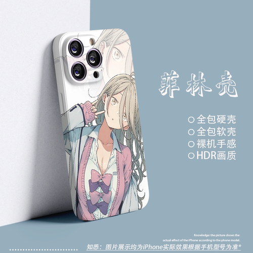 败犬女主太多了菲林手机壳苹果16硬15Pro软壳适用iPhone14plus二次元女孩13全包12mini防摔15promax新款xsmax