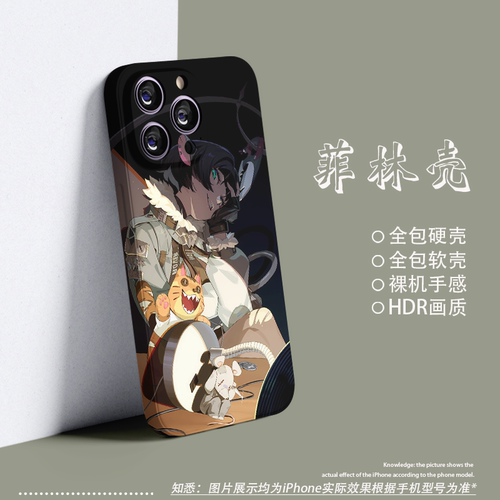 绝区零简菲林硬壳苹果15pro适用iPhone13软14plus游戏周边12全包mini防摔手机壳14promax插画xsmax新款二次元