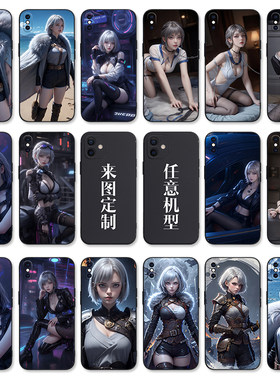 灵笼白月魁手机壳硅胶定制玻璃壳