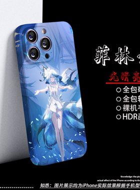 鸣潮守岸人手机壳苹果15二次元16plus游戏周边14promax全包防摔vivoiQOOneo7竞速版OPPO12小米13华为50mate60