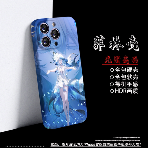 鸣潮守岸人手机壳苹果15二次元16plus游戏周边14promax全包防摔vivoiQOOneo7竞速版OPPO12小米13华为50mate60