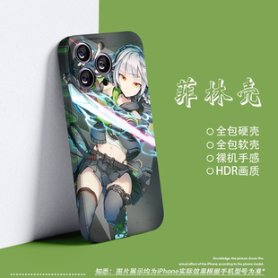 绝区零安比·德玛拉菲林手机壳硬壳苹果15适用iPhone16软14plus游戏周边13全包12mini防摔15promax新款二次元