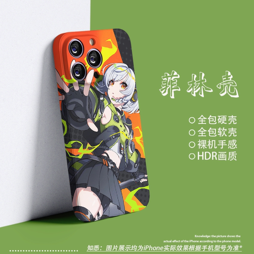 绝区零安比·德玛拉菲林手机壳硬壳苹果15适用iPhone16软14plus游戏周边13全包12mini防摔15promax新款二次元