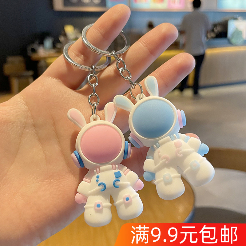 地推引流小礼品创意钥匙扣挂件一元扫街吸粉送客户小礼物定制logo