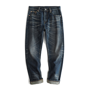 赤耳牛仔裤男中腰宽松直筒矮个子九分裤潮流洗水春季12.5盎司新款