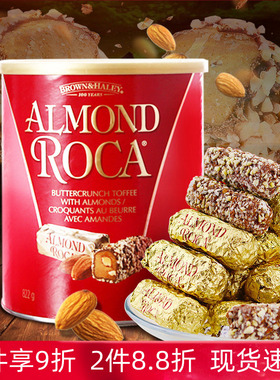 美国进口Almond Roca乐家扁桃仁巧克力杏仁糖酥脆喜糖果礼盒零食
