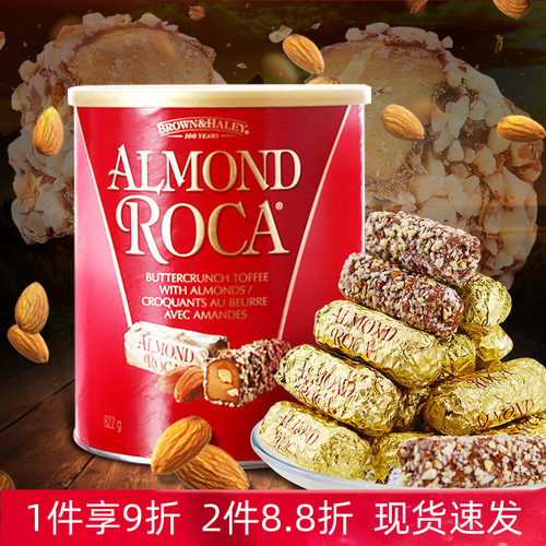 美国进口Almond Roca乐家扁桃仁巧克力杏仁糖酥脆喜糖果礼盒零食