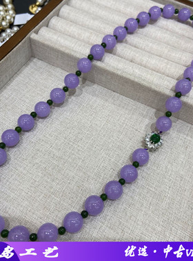 明星同款玛瑙串珠紫水晶项链满天