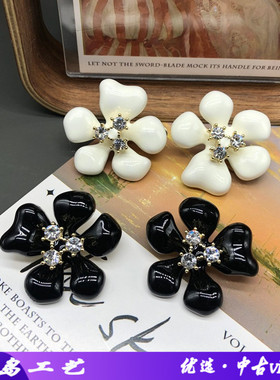 中古风精致时尚经典百搭黑色白色珐琅釉简约小巧花朵镶钻耳钉耳夹