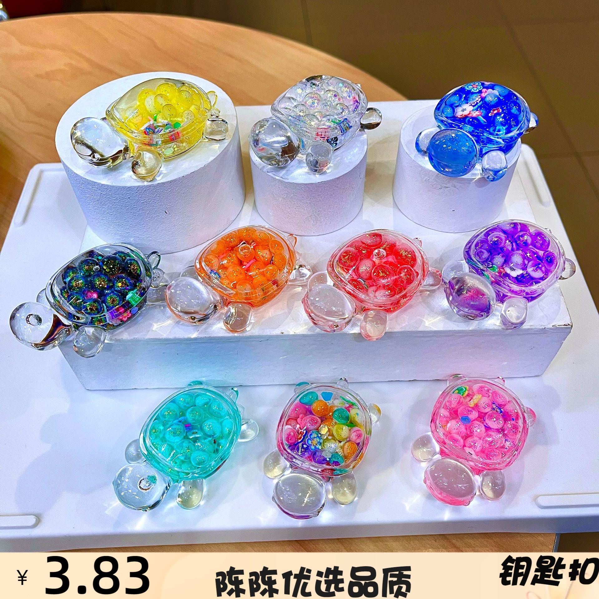 流沙细闪乌龟夜光饰品树脂桌面摆