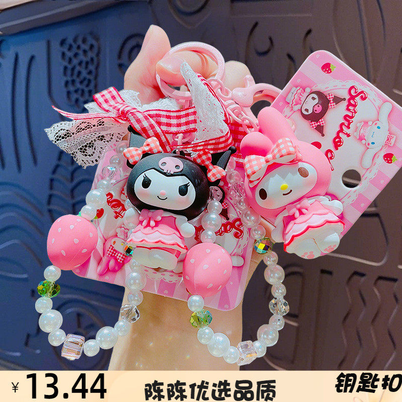 正版卡通家族格纹草莓手绳钥匙扣