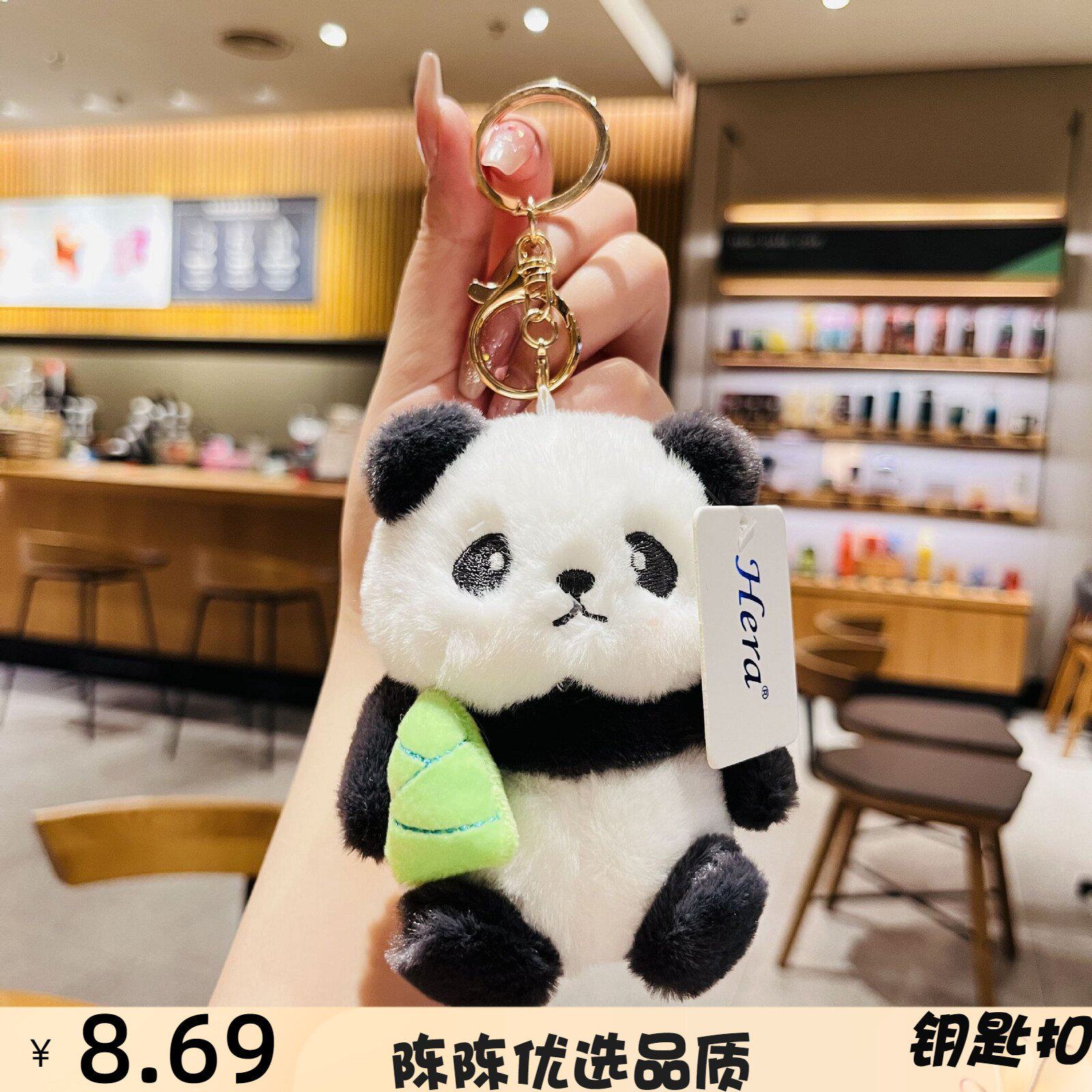 三颗柚毛绒可爱卡通毛绒球钥匙扣