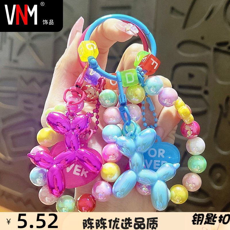 卡通亚克力气球串珠手链女挂件创
