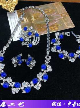中古vintage饰品蓝色琉璃镶钻设计项链手链胸针耳饰百搭套装
