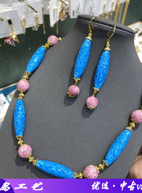 中古Vintage大颗腰鼓蓝色蛙皮粉蛙皮琉璃串珠项链颈链耳环套装