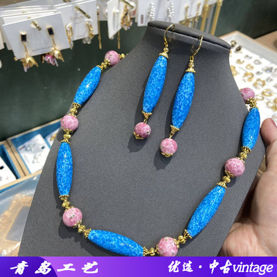 Vintage大颗腰鼓蓝色蛙皮粉蛙皮