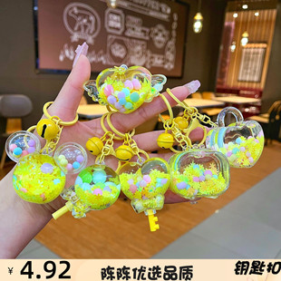 黄色雪花夜光流沙瓶钥匙扣挂件钥匙链女生水晶小饰品可爱书包挂饰
