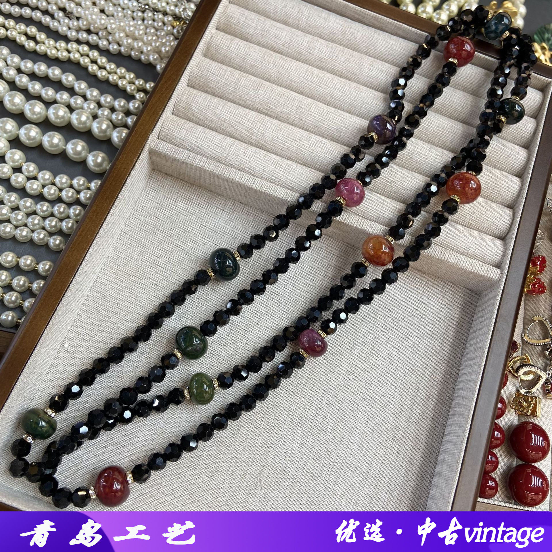 新中式超长款黑色水晶串珠项链美拉德色琉璃轻奢感锁骨链