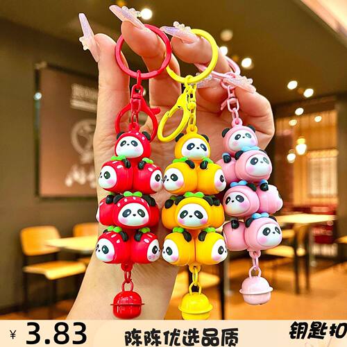 卡通熊猫动物公仔叠叠乐钥匙扣可