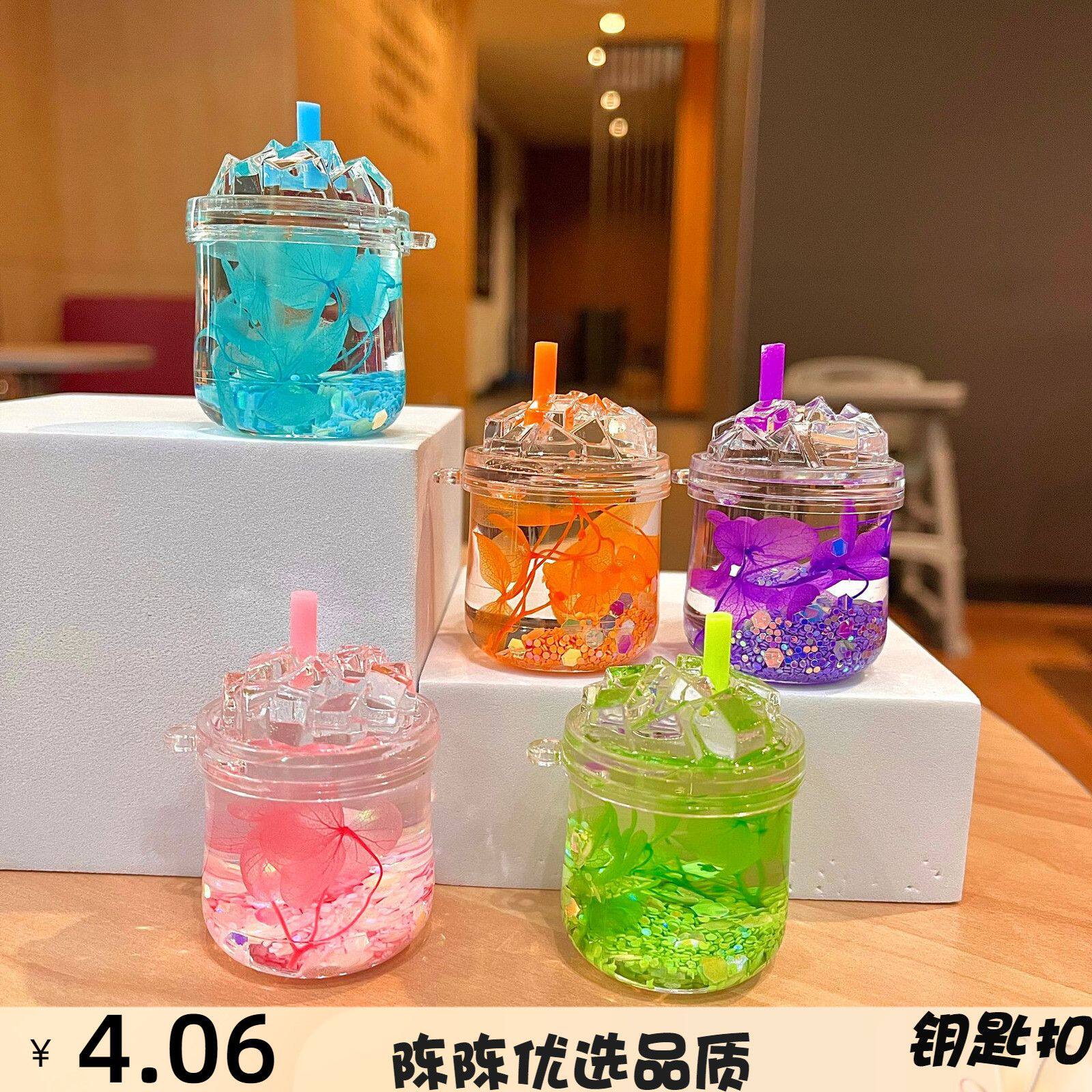入油冰山杯流沙瓶亚克力
