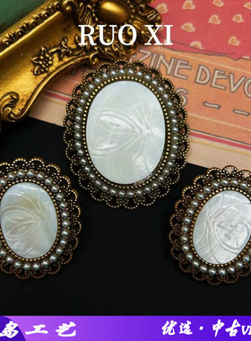 中古vintage天然贝壳白色花朵图案雕花复古西德胸针耳环套装