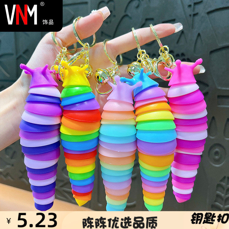 VNM钥匙扣指尖蜗牛蛞蝓包包玩具