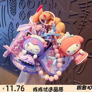 正版 猫咪洛丽塔钥匙扣挂件可爱情侣包包钥匙链挂饰礼品