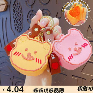 可爱韩系小熊零钱包钥匙扣书包挂件卡通包包钥匙链挂饰小礼物