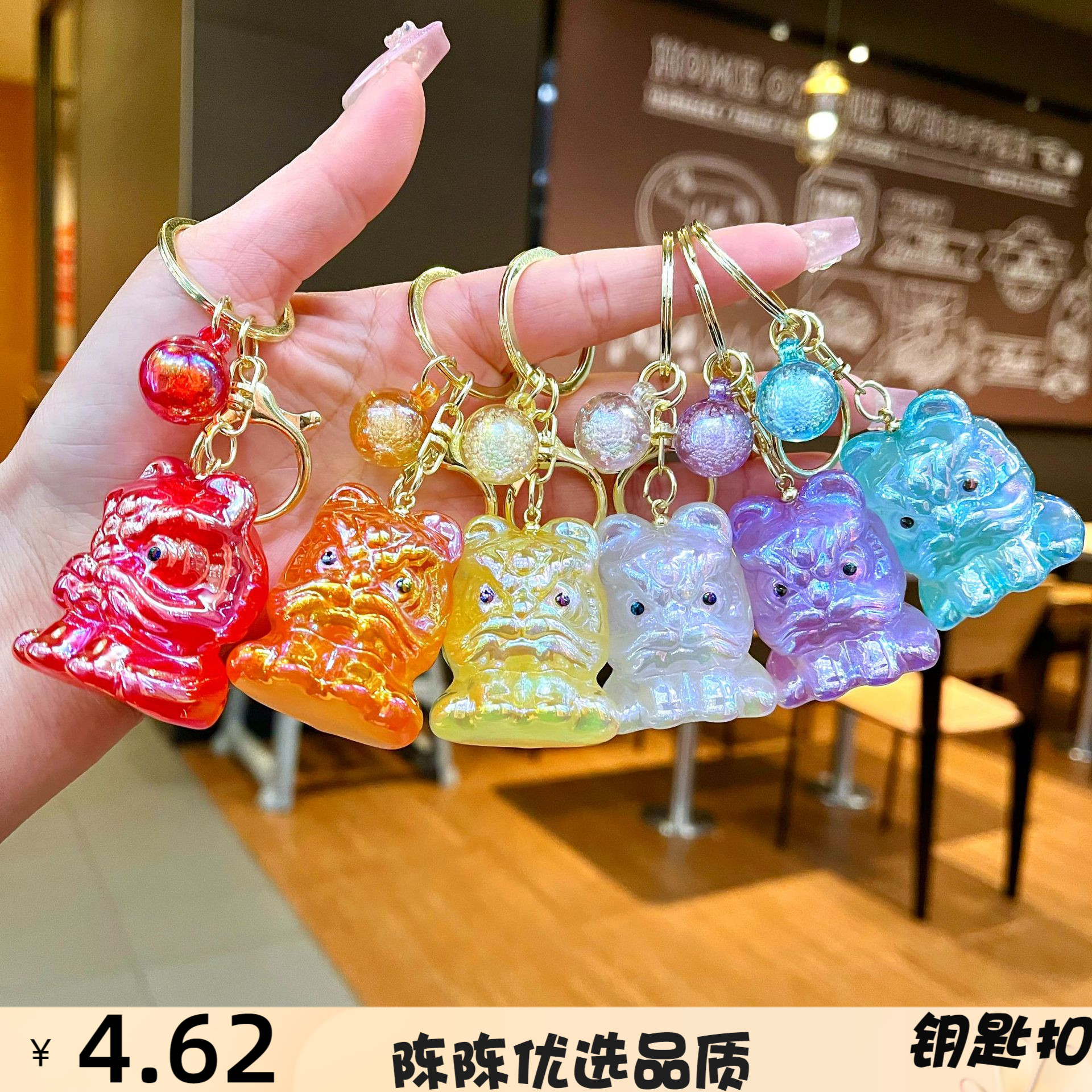 国潮醒狮摆件卡通狮子钥匙链挂件