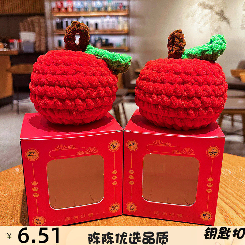 原创毛绒苹果汽车摆件可爱纯手工办公室桌面装饰品圣诞节礼品