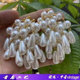 Vintage中古复古金色气质超多白色珍珠耳环经典水滴珍珠耳钉耳环