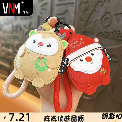 创意热卖圣诞老人麋鹿钥匙扣精致