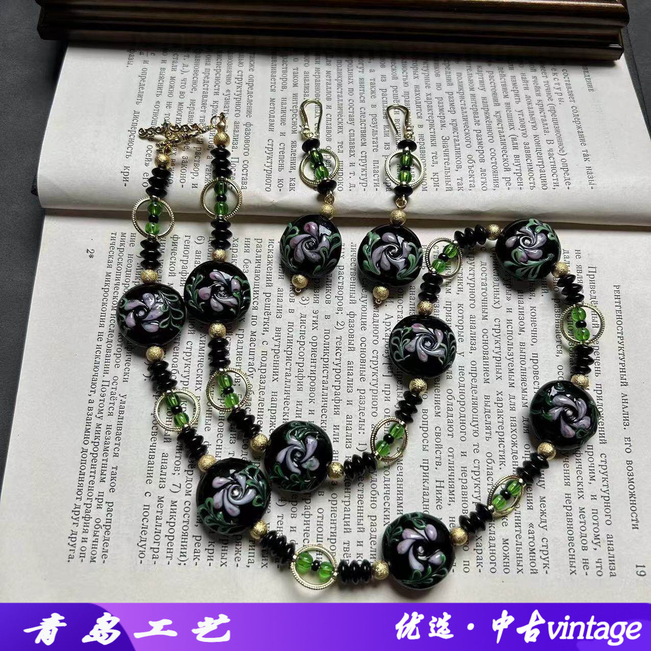 欧美西洋回流中古vintage复古黑