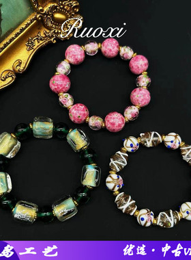 中古vintage方糖冰块琉璃新中式