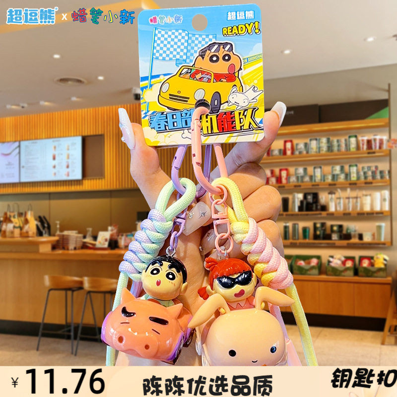 正版动漫公仔钥匙扣玩偶挂件学生
