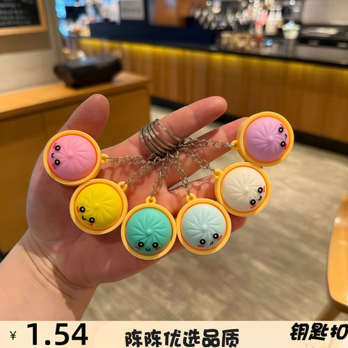 爆款创意可爱仿真包子钥匙扣汽车
