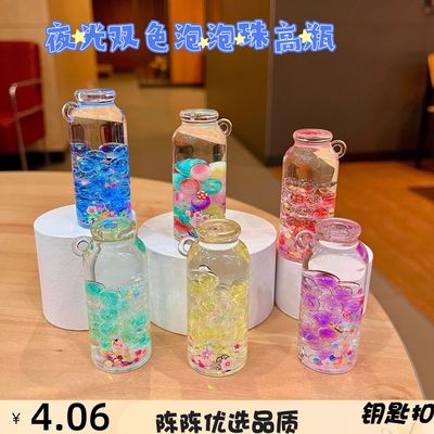 入油流沙瓶亚克力钥匙扣