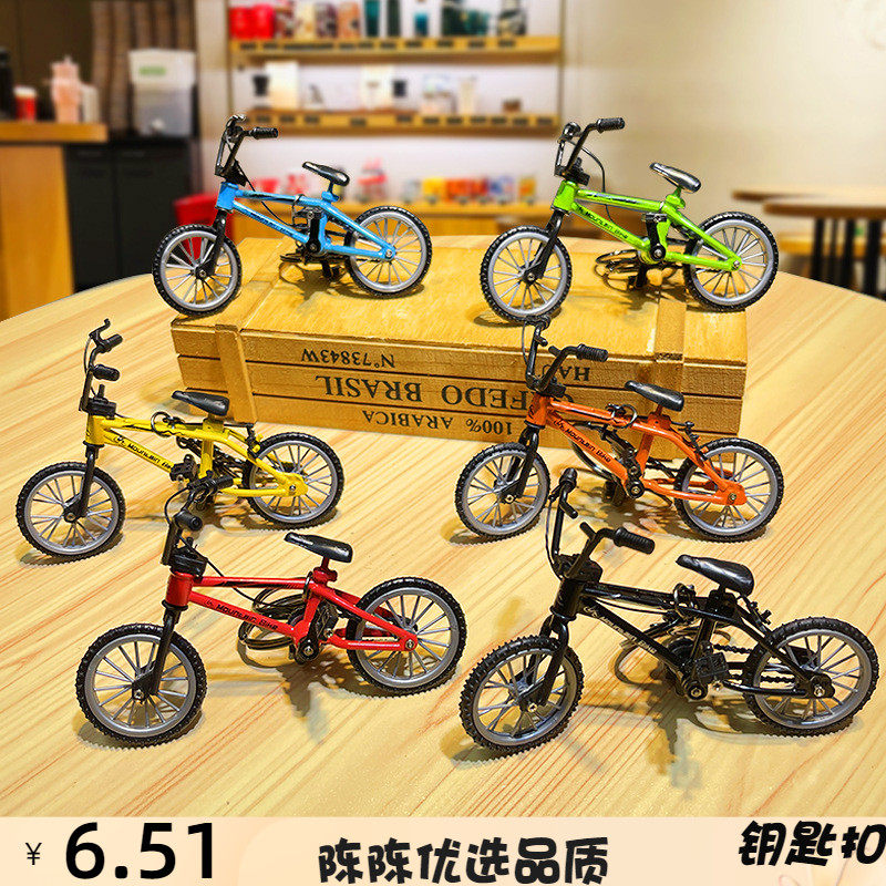 创意卡通手指单车仿真自行车模型