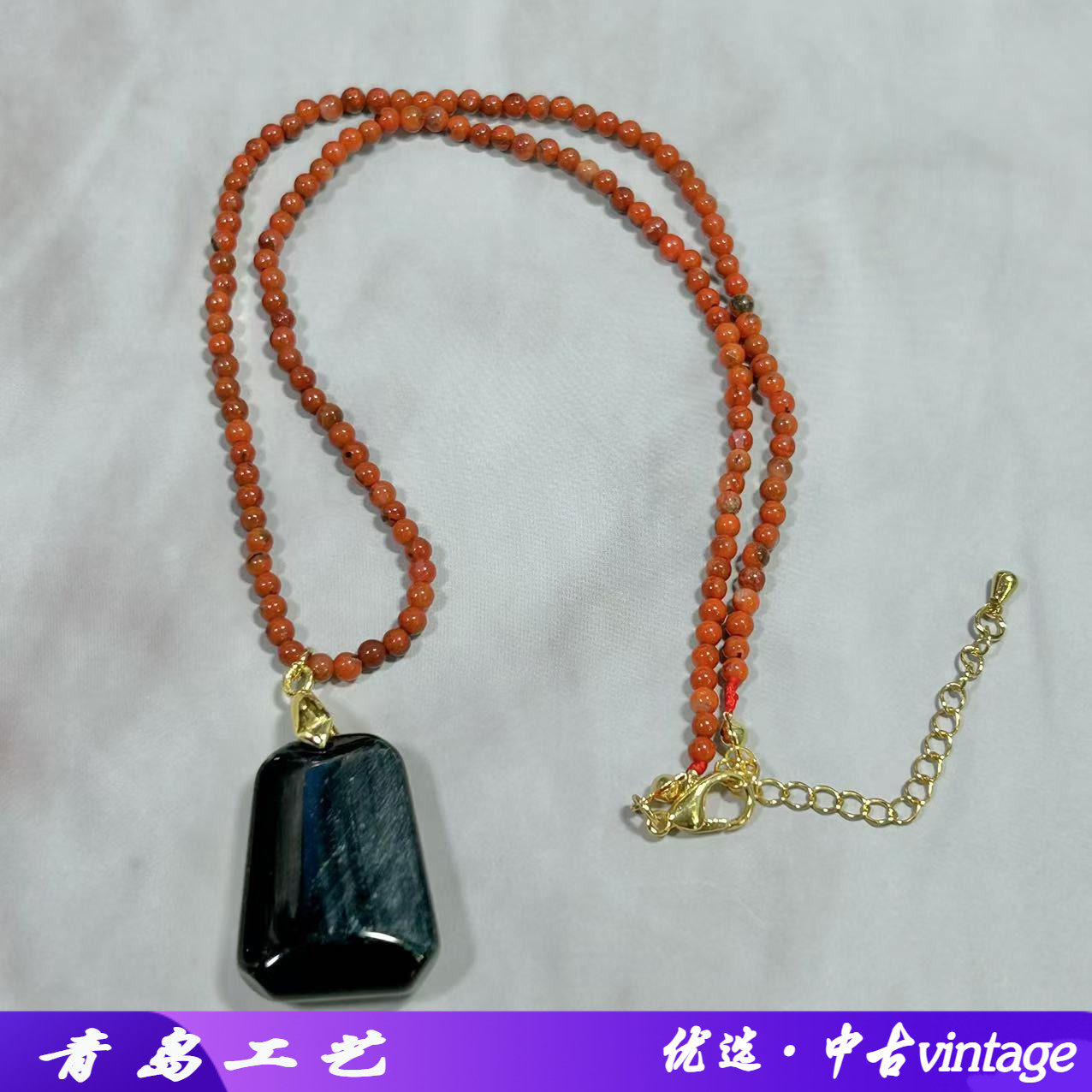 新中式天然蓝虎眼无事牌吊坠中古