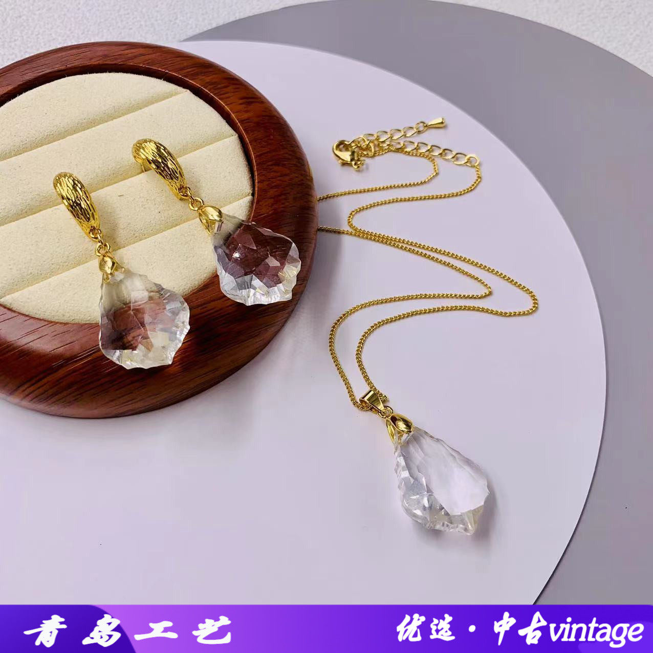 中古vintage西洋复古多切面玻璃