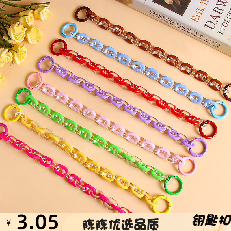 彩色亚克力链条手机链ins包包挂