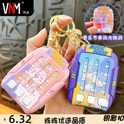 VNMABS卡通节奏大师游戏钥匙扣