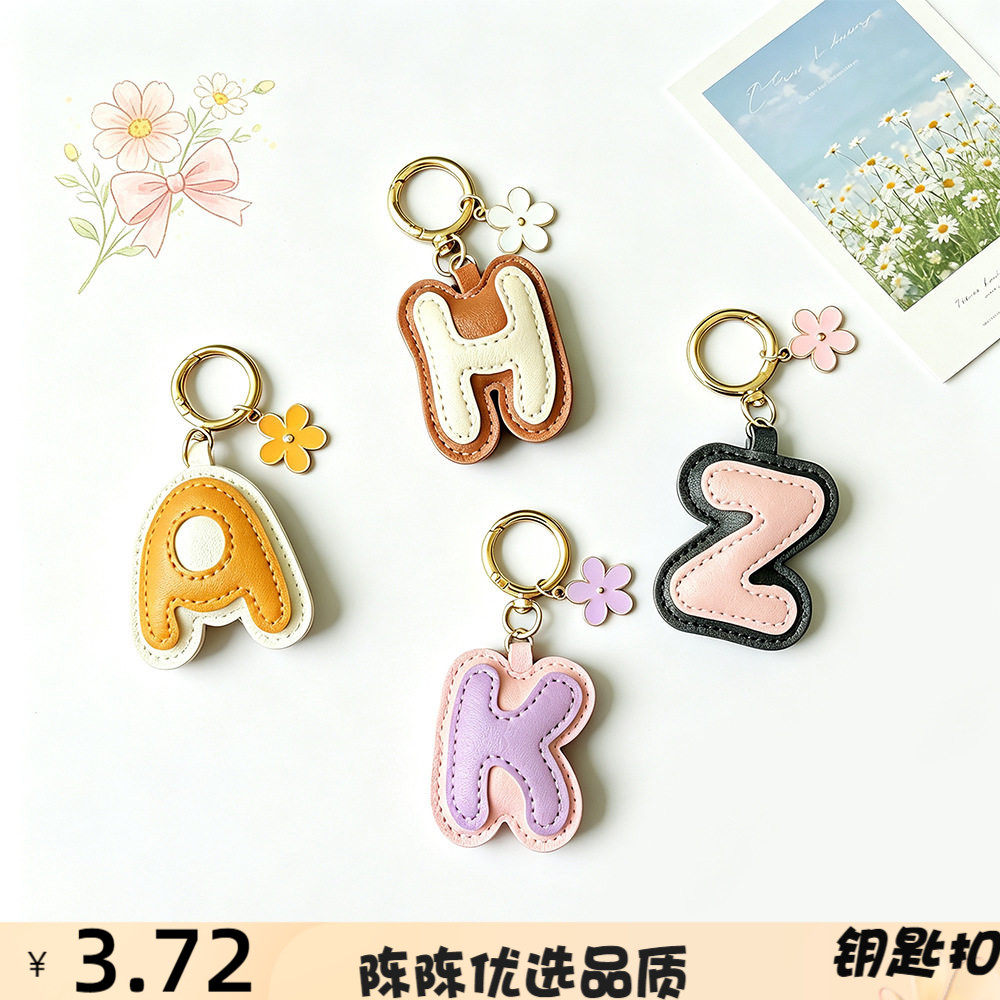 跨境热销PU皮26英文字母钥匙扣马