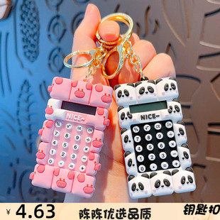 卡通益智迷宫动物熊猫棕熊猪多功能计算器钥匙扣小礼品包挂件