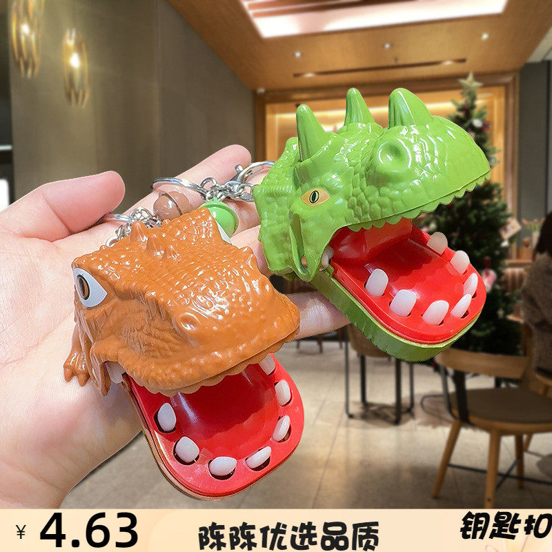 创意卡通恐龙咬手指霸王龙拔牙解