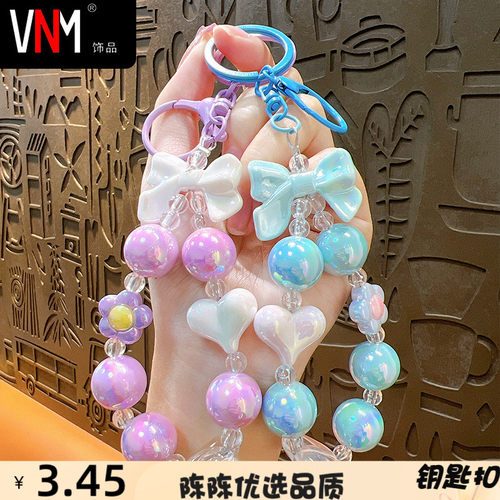 VNM钥匙扣创意小清新糖果色镀彩