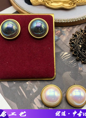 中古西洋马彩贝珍珠灰色白色圆形银针耳钉镀真金雾金彩色珍珠耳钉